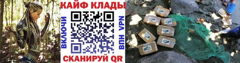 Наркошоп Козловка МАРИХУАНА  Alpha-PVP  COCAIN  Гашиш  гидра   Мефедрон 