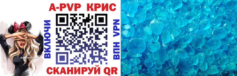 Alpha PVP Соль Козловка