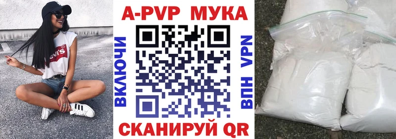купить наркоту  Козловка  Альфа ПВП Соль 
