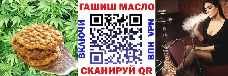 магазин наркотиков kraken зеркало Canna-Cookies конопля Козловка
