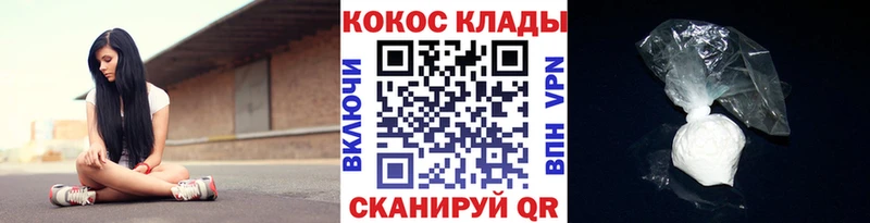 COCAIN 99% Козловка