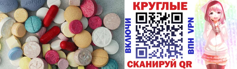 где купить наркоту Козловка ЭКСТАЗИ XTC