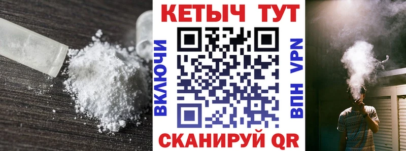 КЕТАМИН VHQ  Козловка 