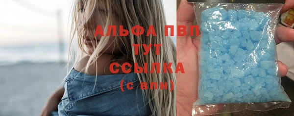 apvp Арсеньев