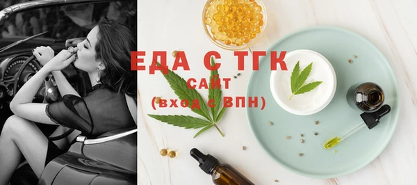 прущие крисы Армянск