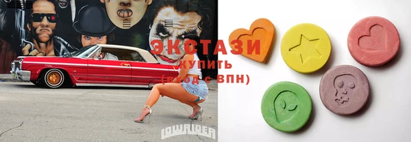 прущие крисы Армянск