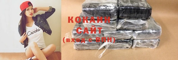прущие крисы Армянск