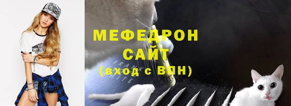 прущие крисы Армянск
