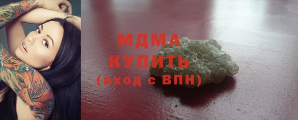 герыч Аркадак