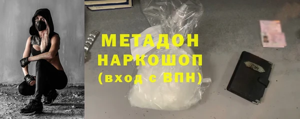 прущие крисы Армянск