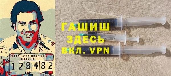 прущие крисы Армянск