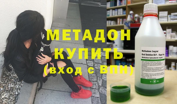 прущие крисы Армянск
