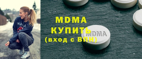 герыч Аркадак