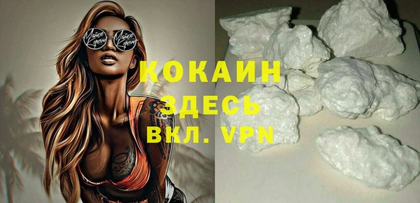 apvp Арсеньев