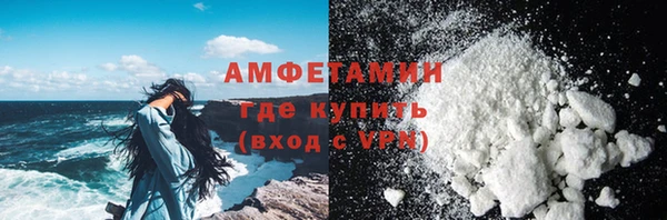 прущие крисы Армянск