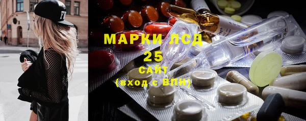 apvp Арсеньев
