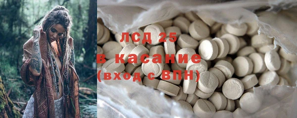 прущие крисы Армянск