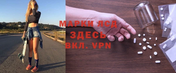 apvp Арсеньев