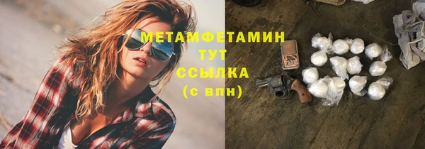 прущие крисы Армянск