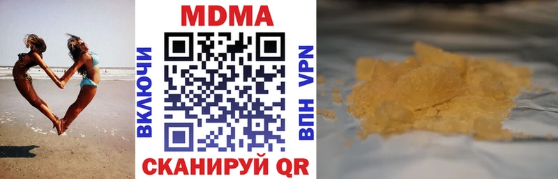 купить наркоту  блэк спрут   МДМА кристаллы  Козловка 