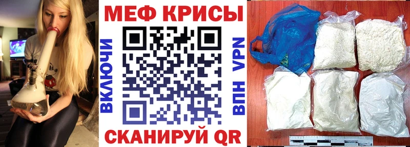 МЯУ-МЯУ мука  дарк нет клад  Козловка  продажа наркотиков 