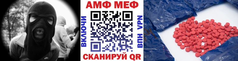 Первитин мет  где продают   Козловка 