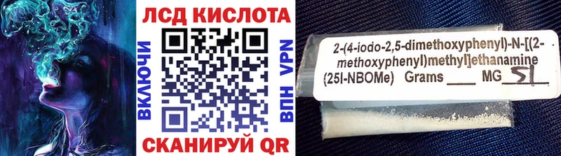 Наркотические марки 1,8мг  Козловка 